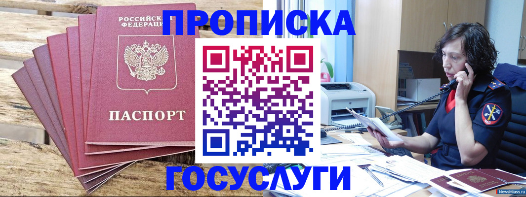 форма 3 в Дагестане
